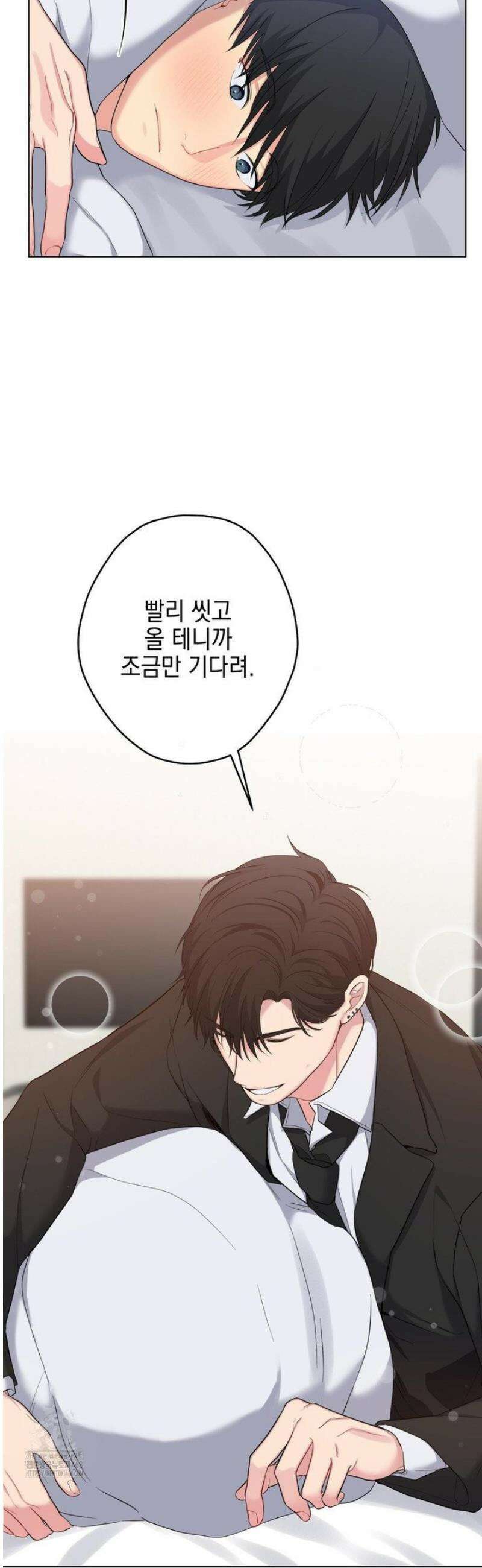 우울한 착각 35화 5