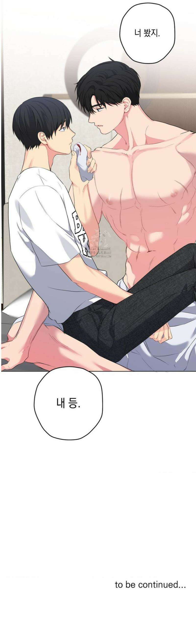 우울한 착각 35화 40