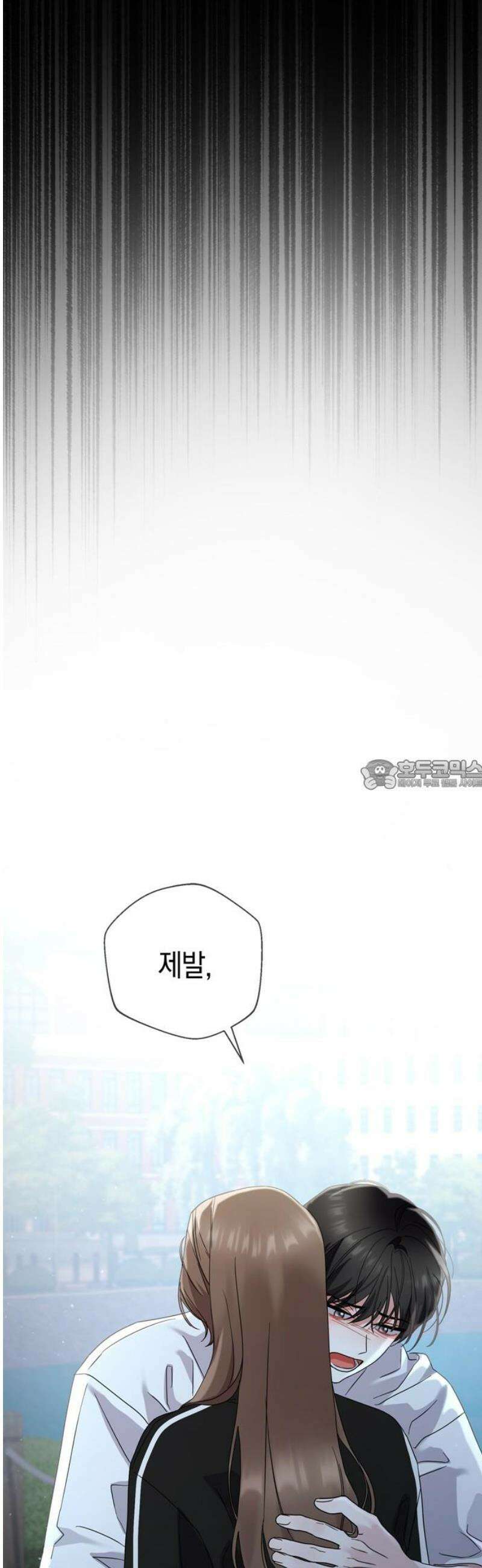 돌아온 여름에게 9화 28