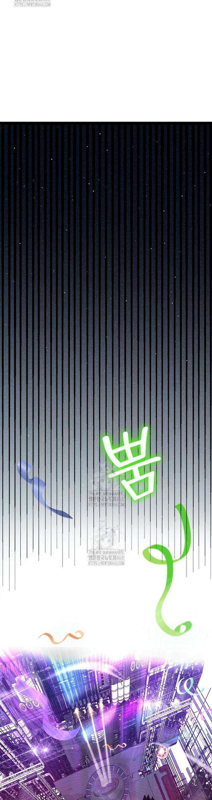 어웨이크닝: 회귀 플레이어 233화 7
