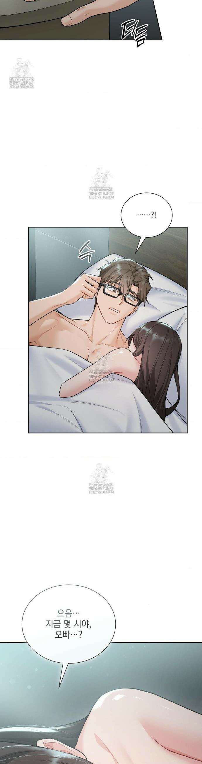 내겐 너무 다정한 보스 31화 4