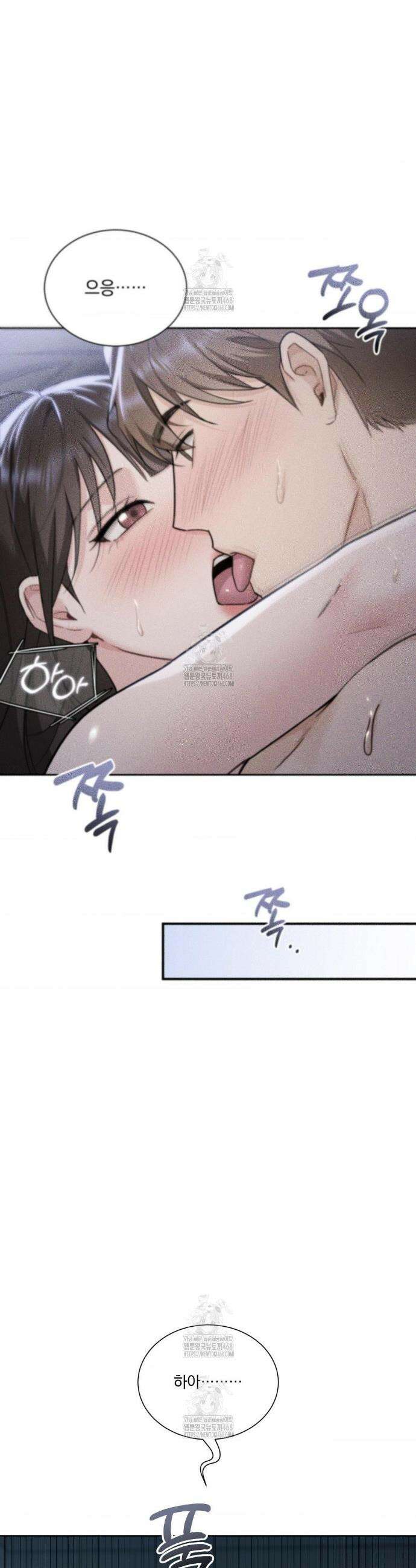내겐 너무 다정한 보스 31화 9