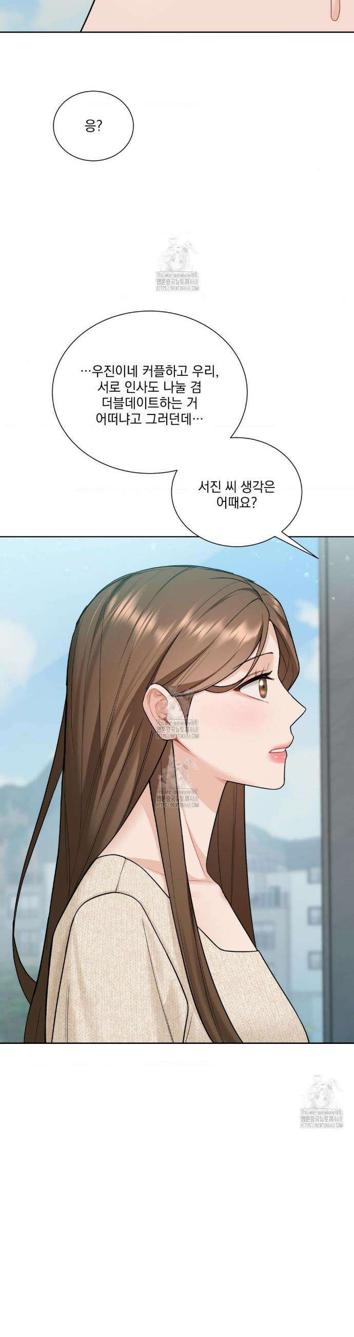 내겐 너무 다정한 보스 31화 28