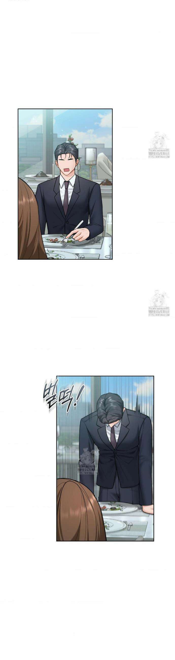 내겐 너무 다정한 보스 31화 31