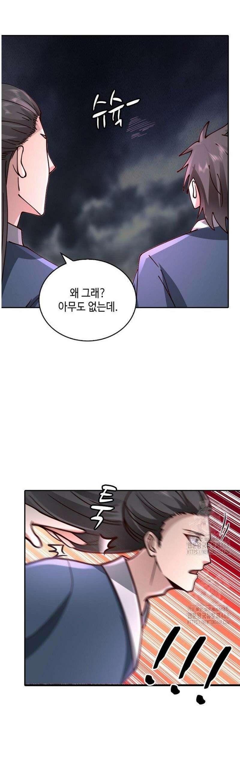 무련전봉 1682화 5