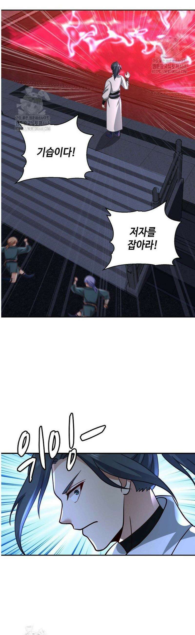 무련전봉 1682화 7