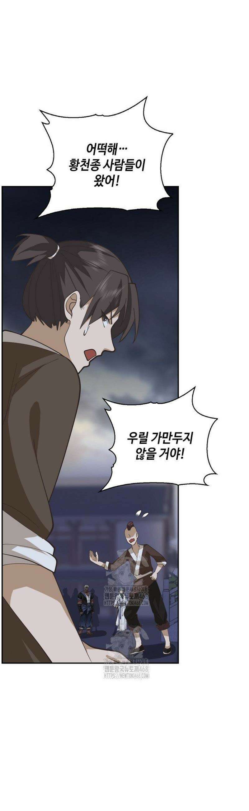 무련전봉 1682화 12