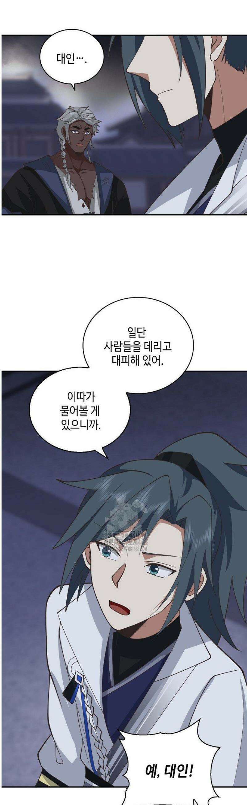 무련전봉 1682화 13