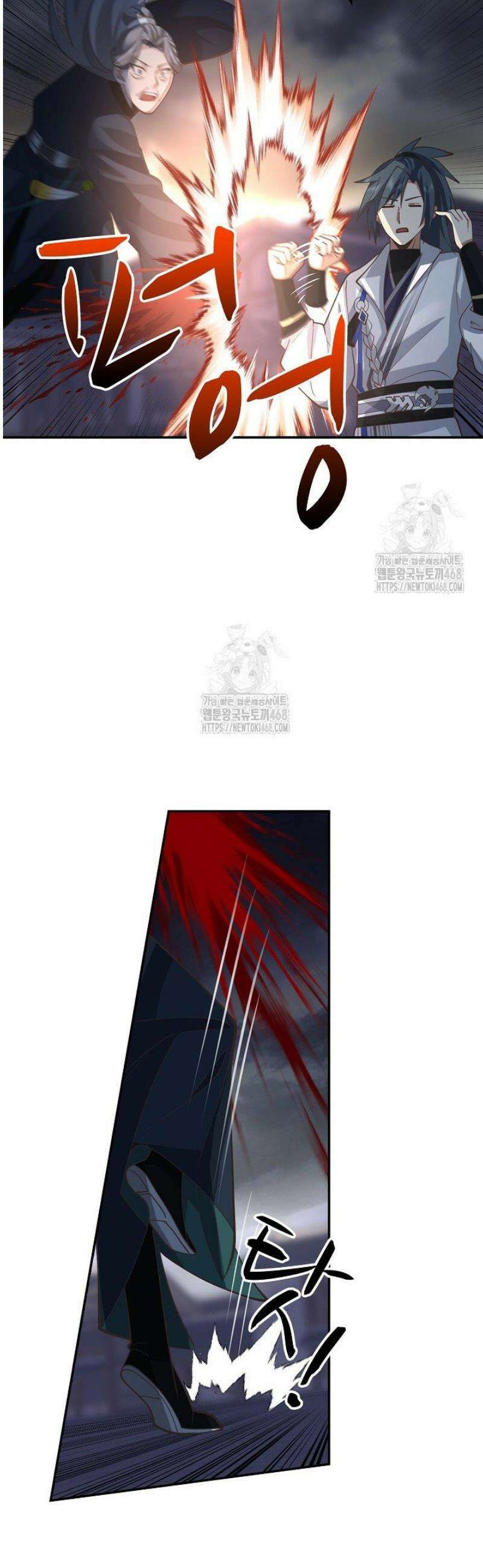무련전봉 1682화 18