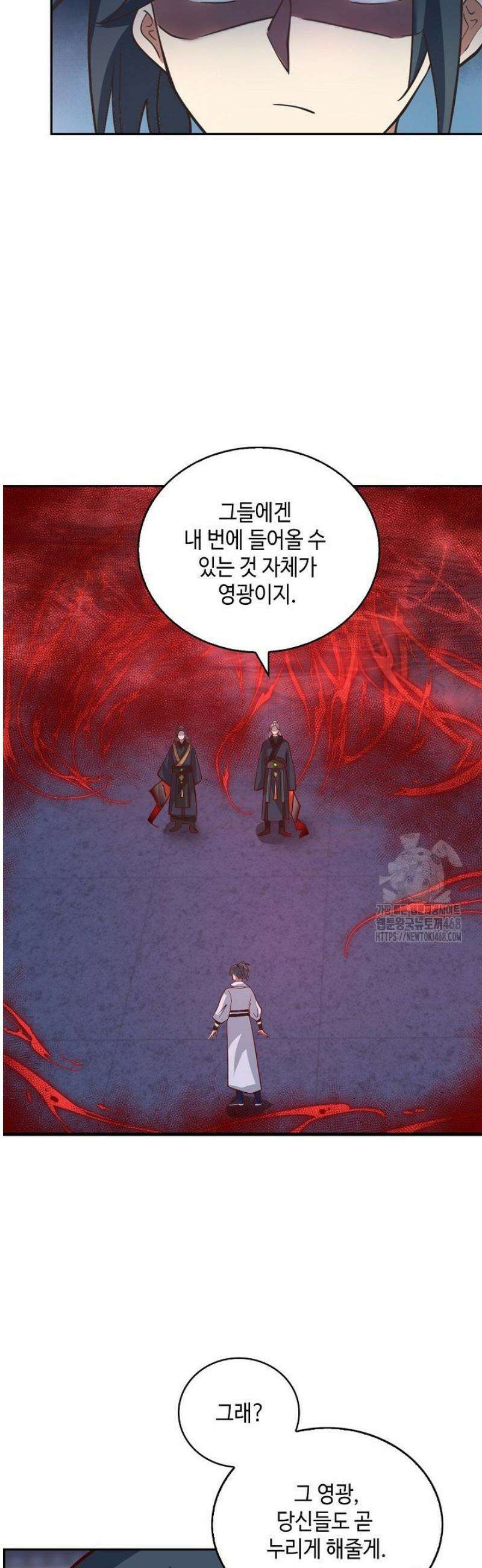 무련전봉 1682화 22