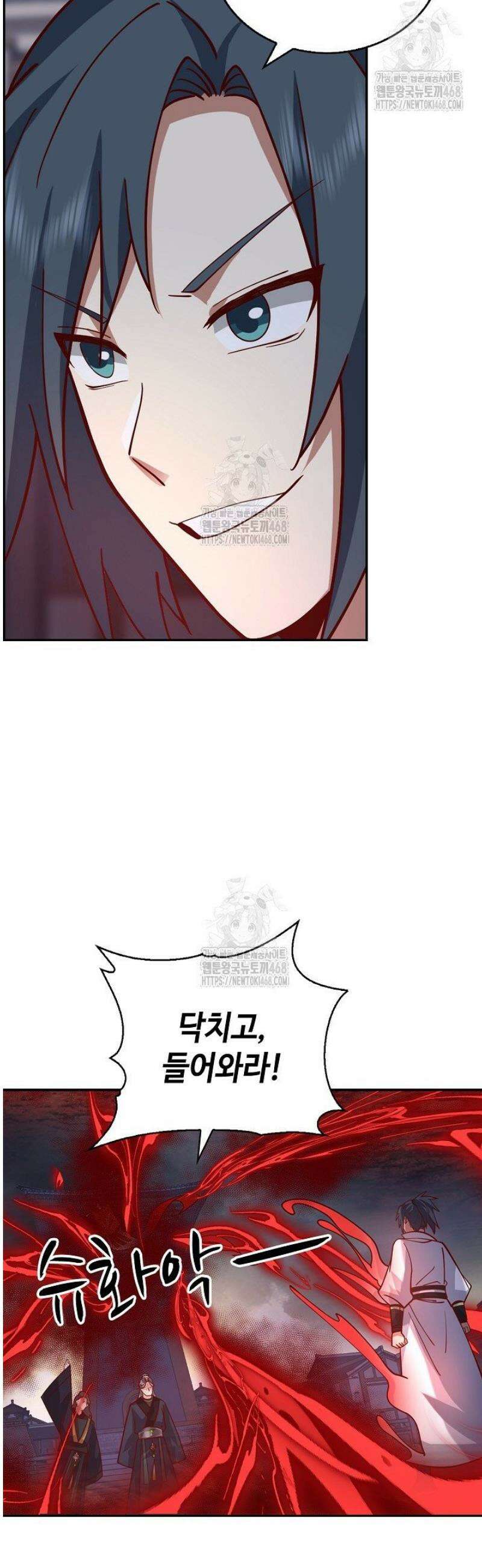 무련전봉 1682화 23