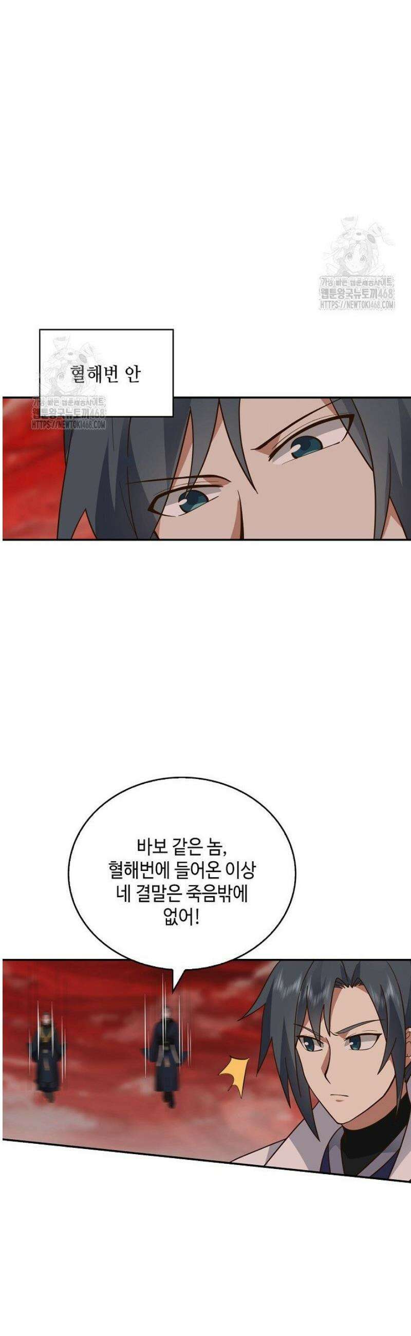 무련전봉 1682화 28