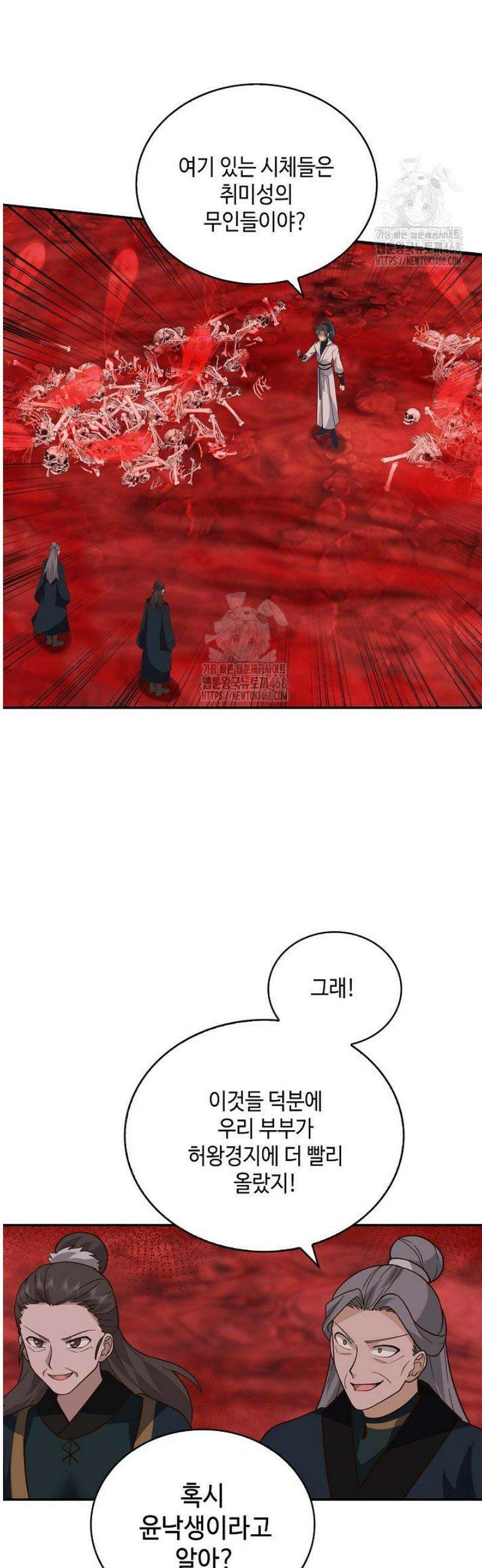 무련전봉 1682화 29