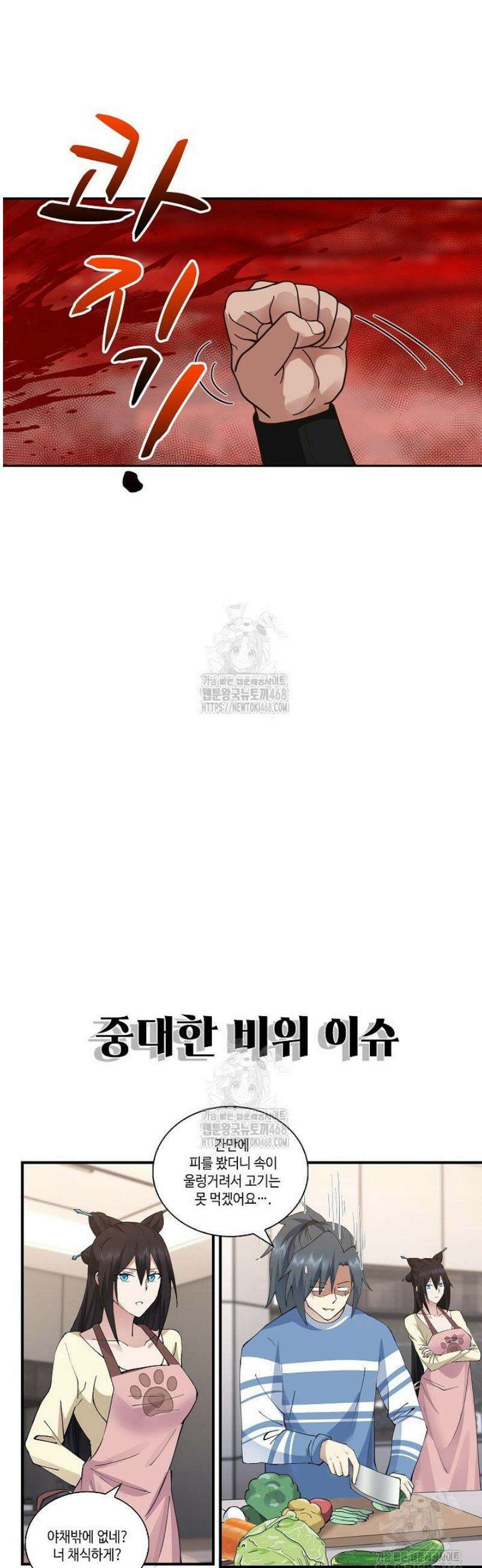 무련전봉 1682화 32