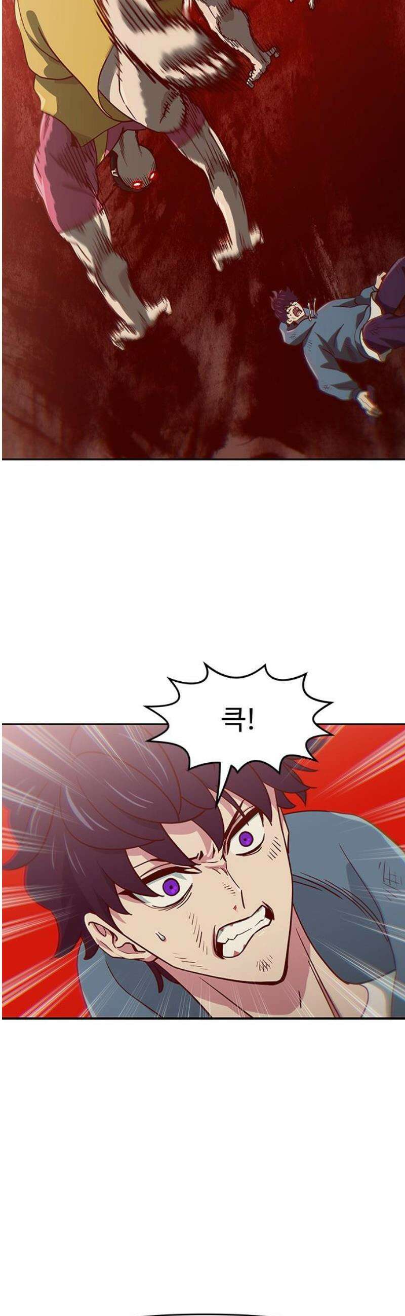 여고생이 신인데 나만 괴롭힘 57화 다른 길 5
