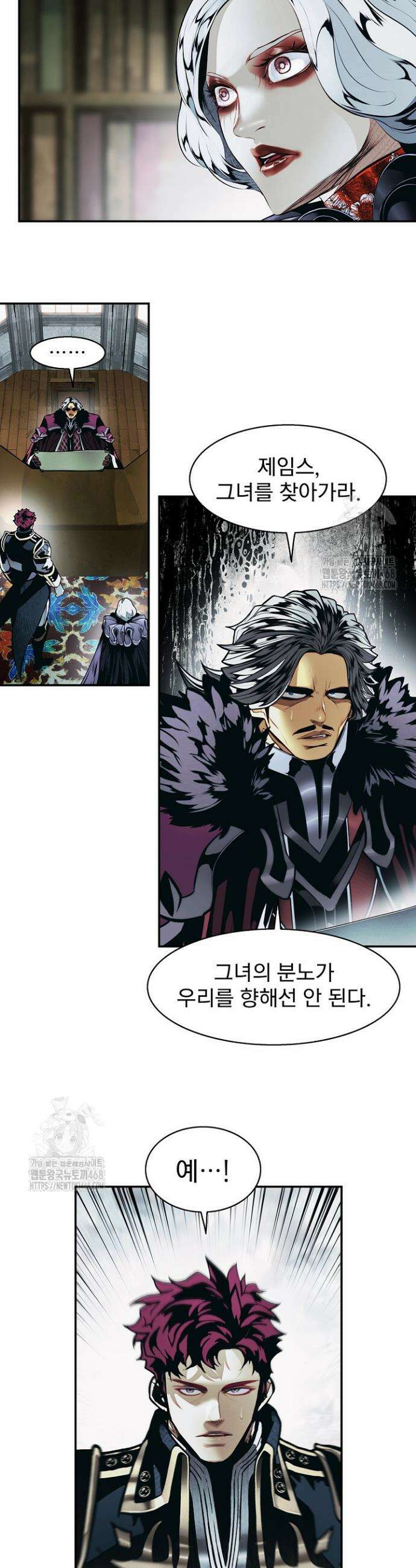 묵향 다크레이디 264 3