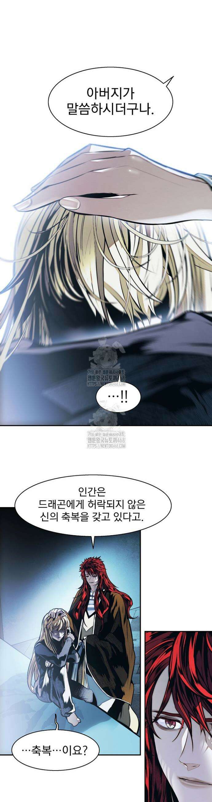 묵향 다크레이디 264 17