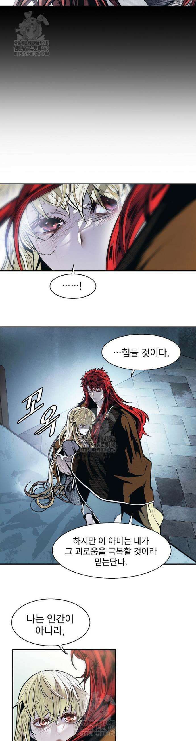 묵향 다크레이디 264 24