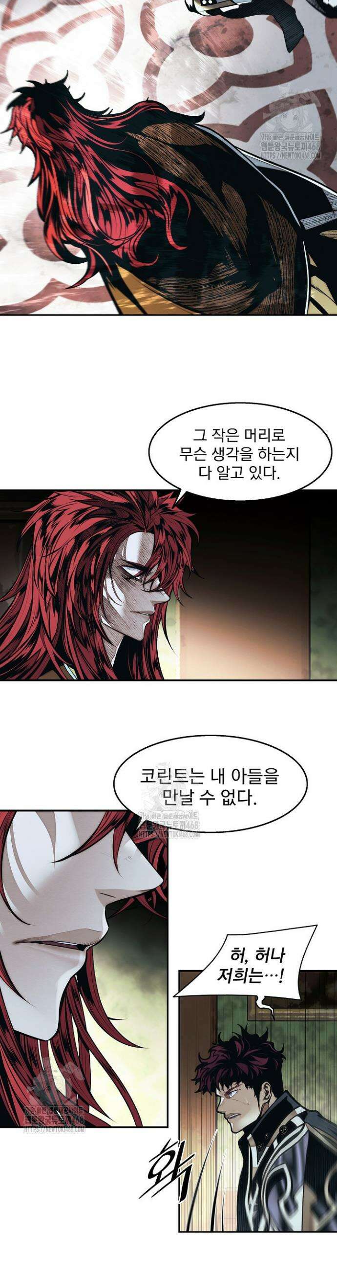 묵향 다크레이디 264 32