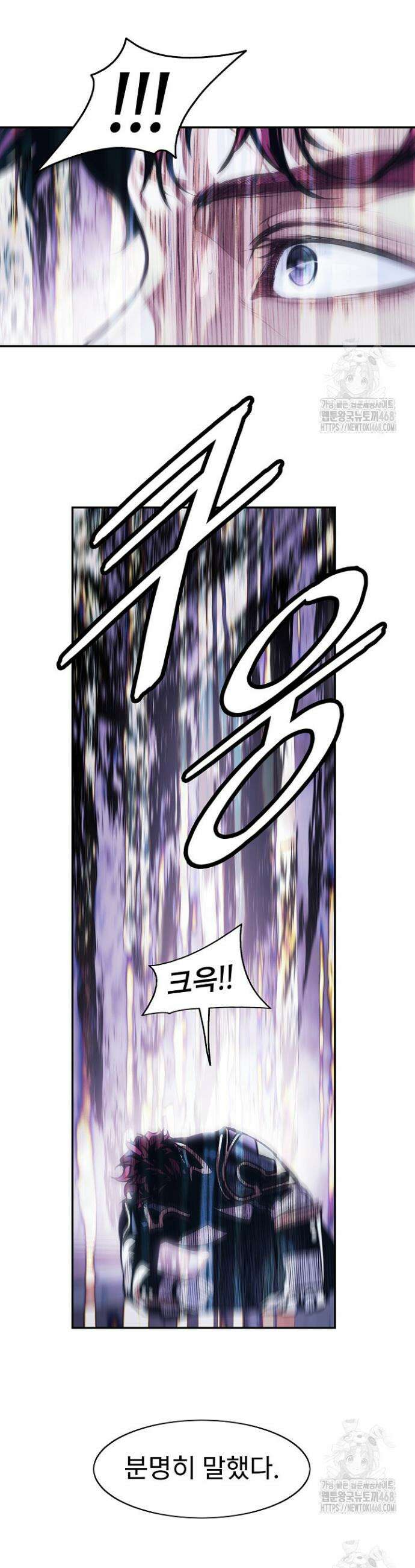 묵향 다크레이디 264 33