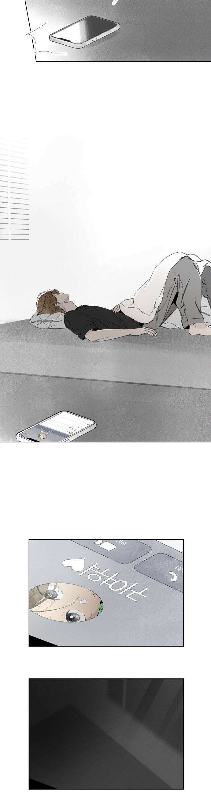 토마토가 돼라! - 110화 : 어떤 것도 증명하지 않아도 되는 (4) 7