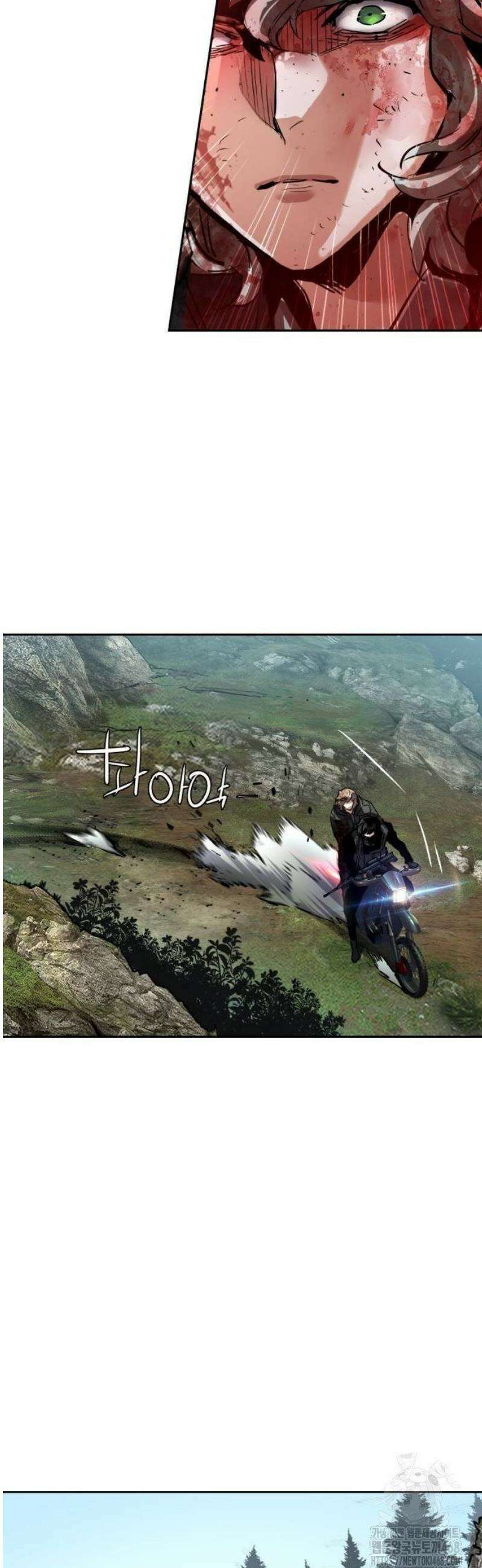입학용병 250화 15