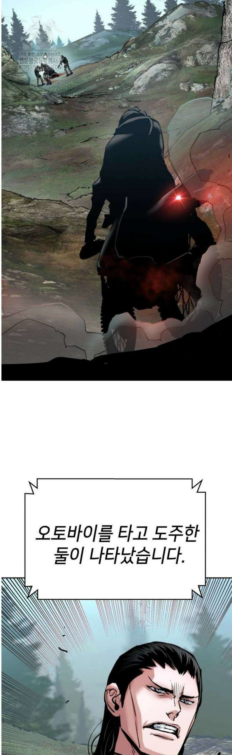 입학용병 250화 16
