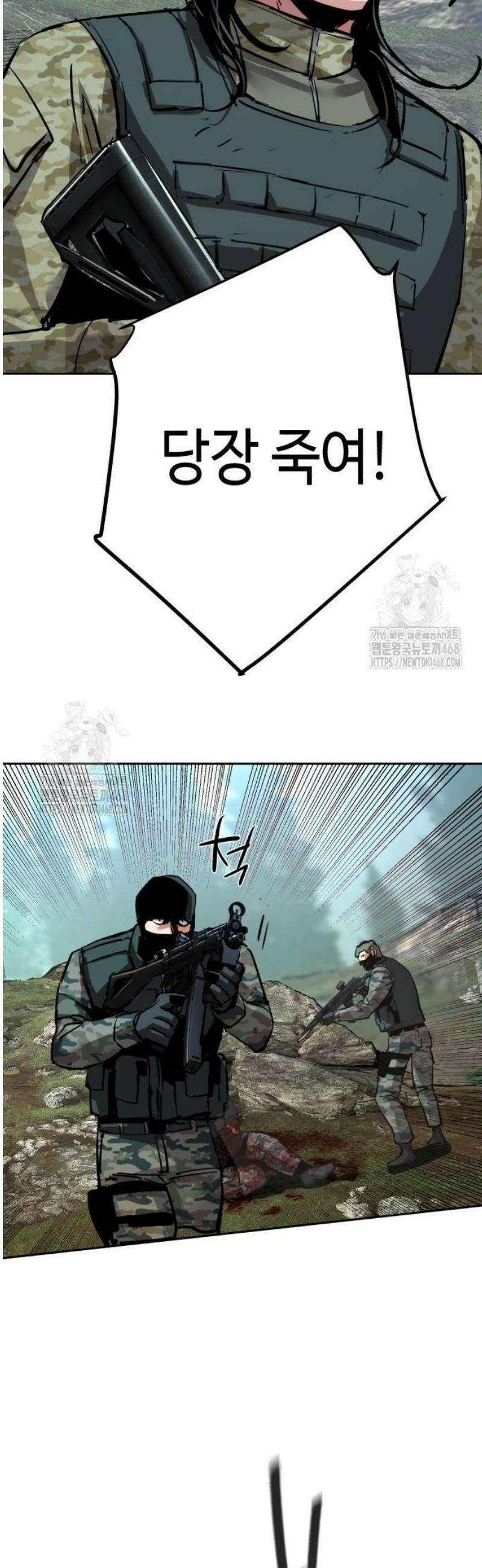 입학용병 250화 17