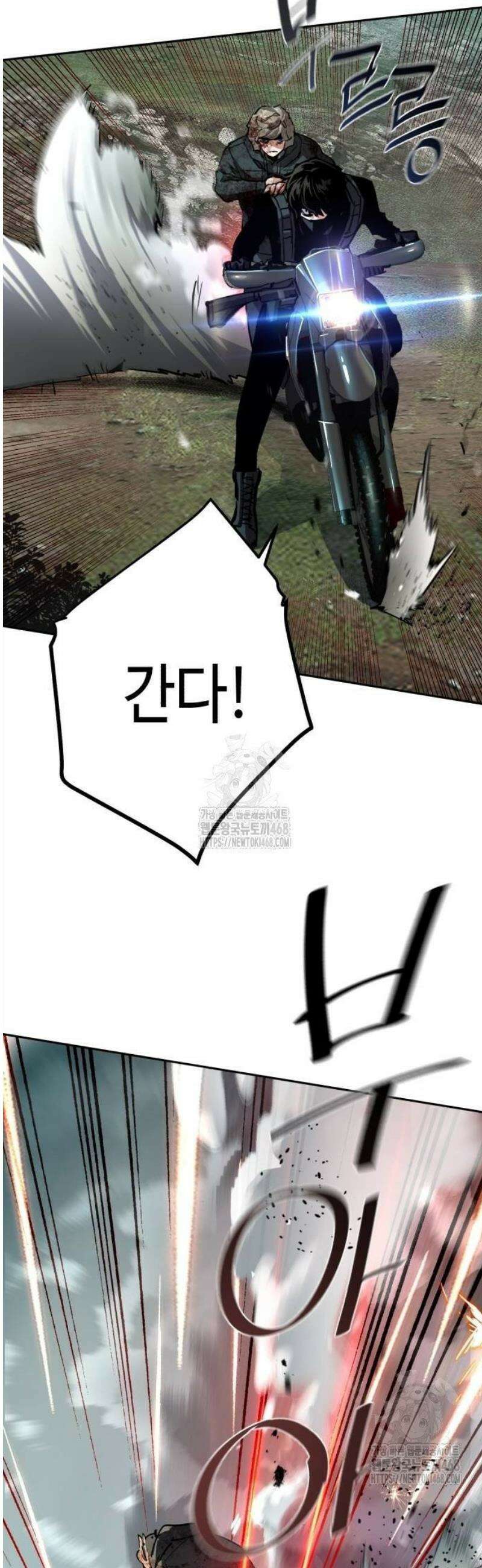 입학용병 250화 18