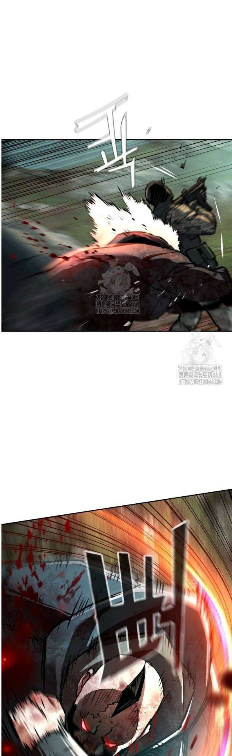 입학용병 250화 27