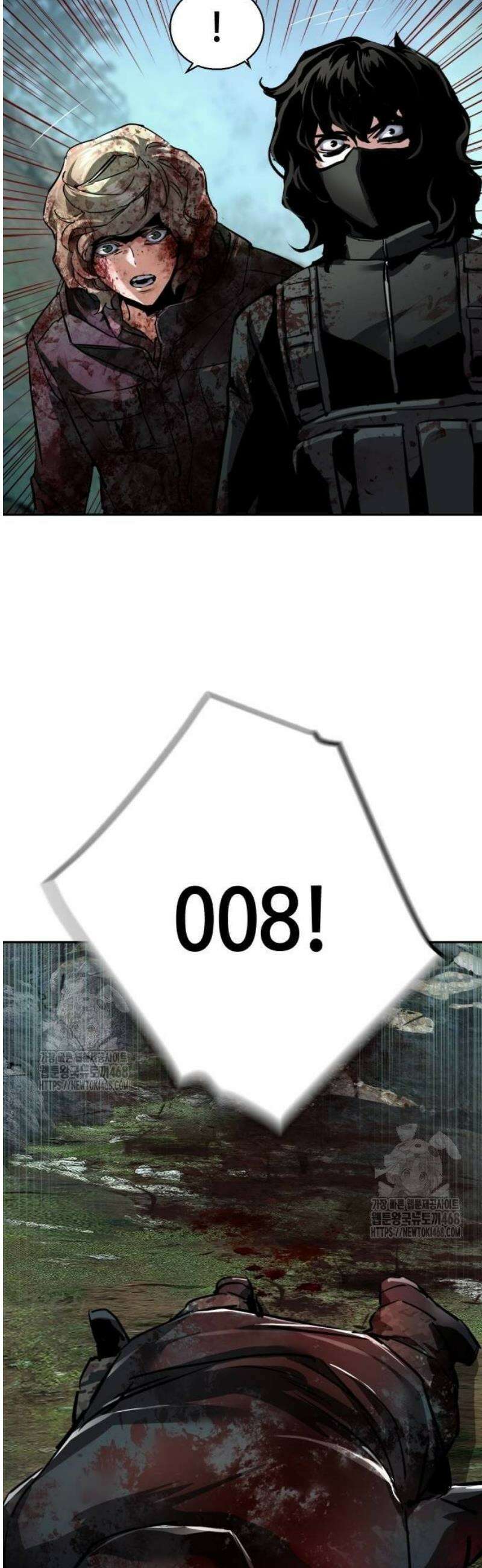 입학용병 250화 31