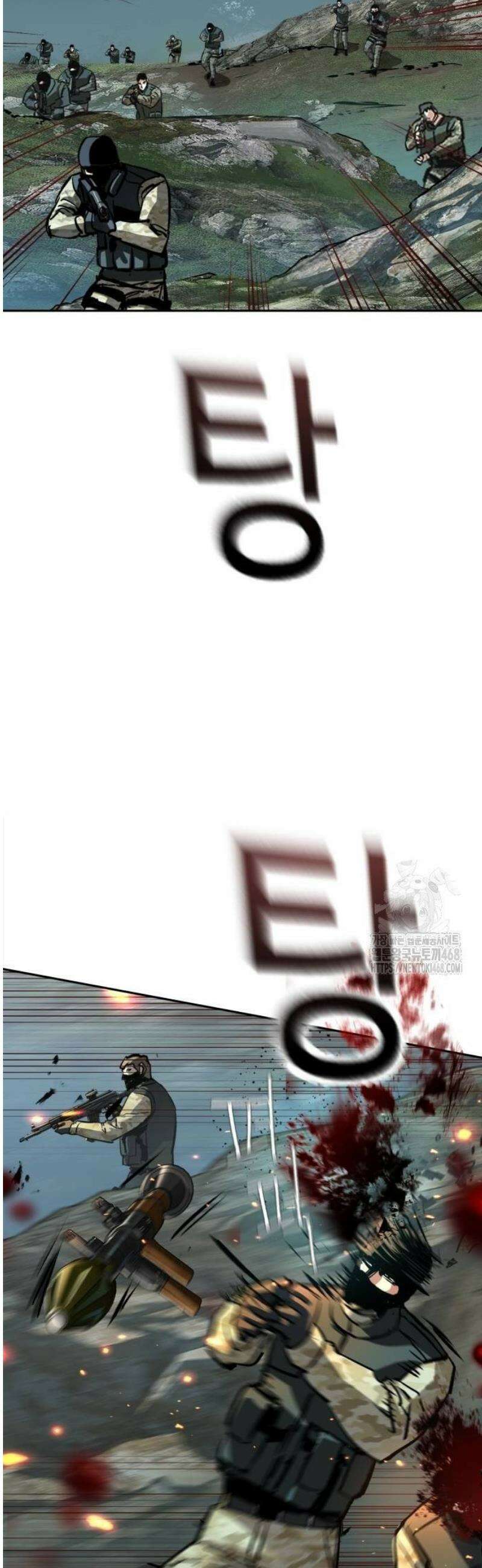 입학용병 250화 54