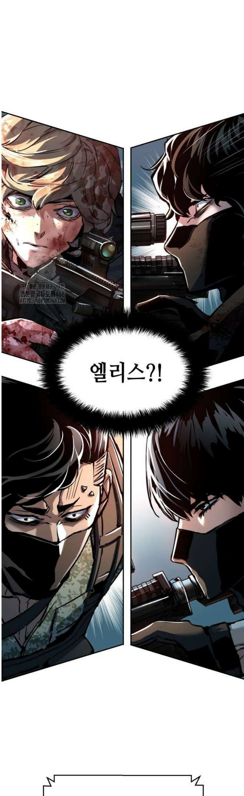 입학용병 250화 57