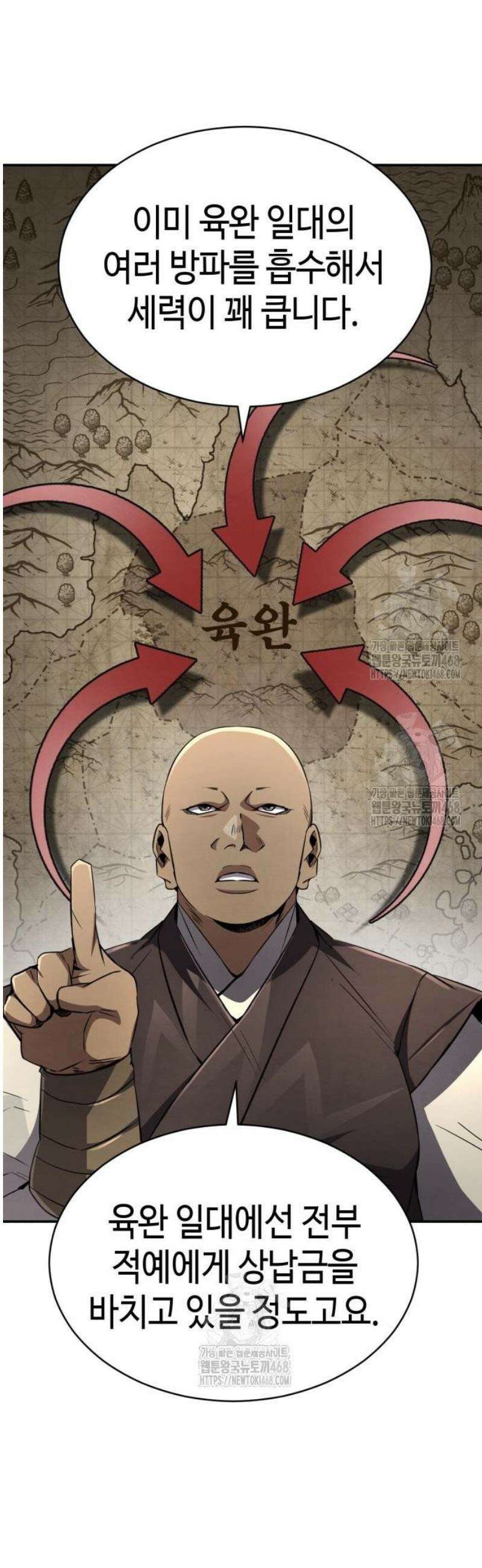 권왕환생 14화: 권왕, 기루에 들어가시다 7