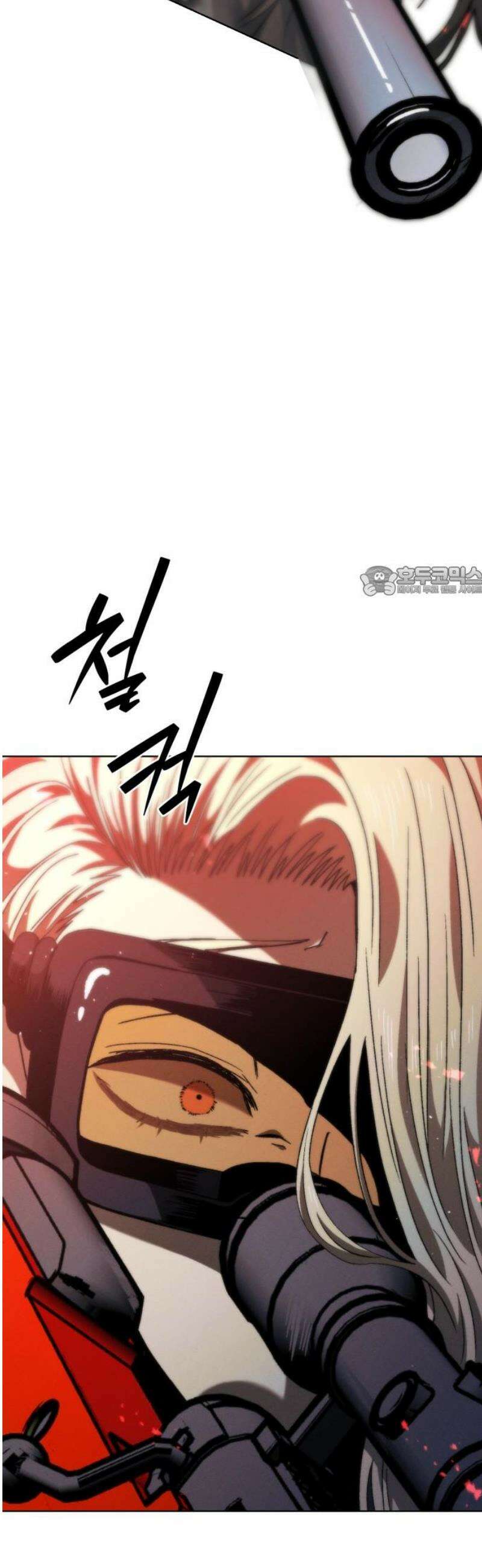 프로젝트 마르스 18화 11
