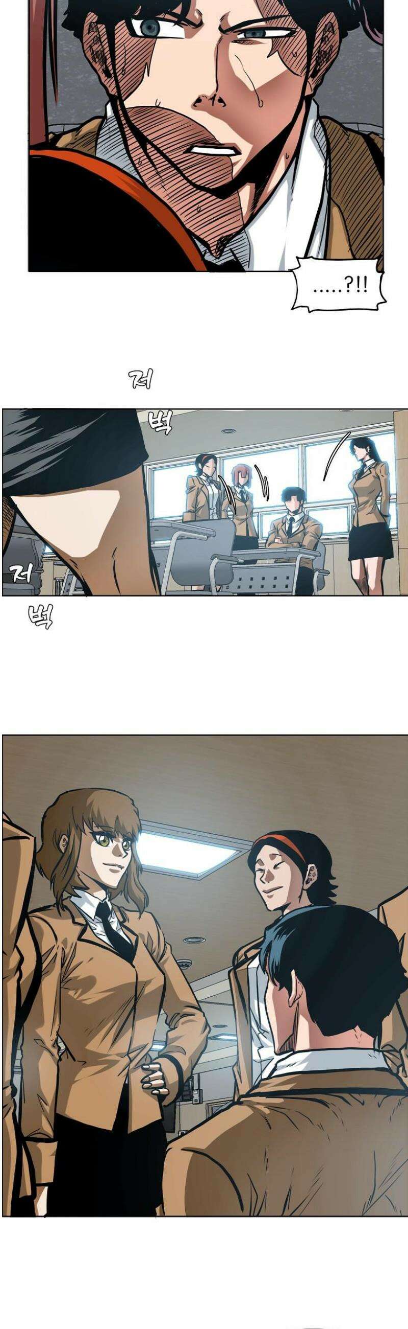시크릿 패밀리 2화 3