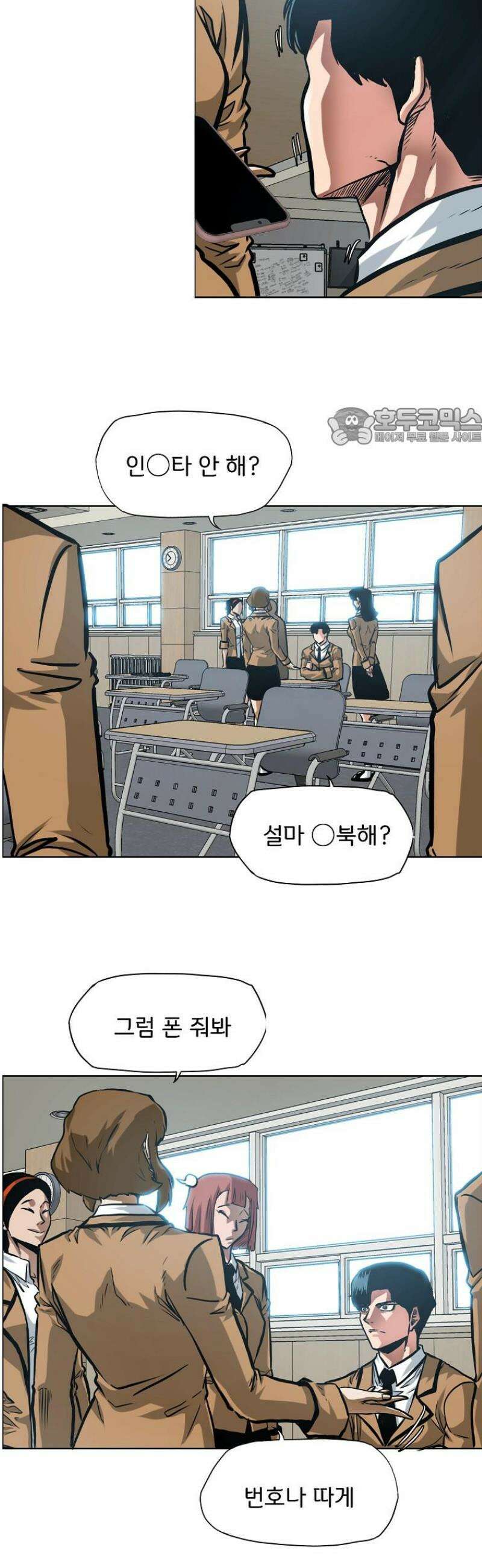 시크릿 패밀리 2화 13