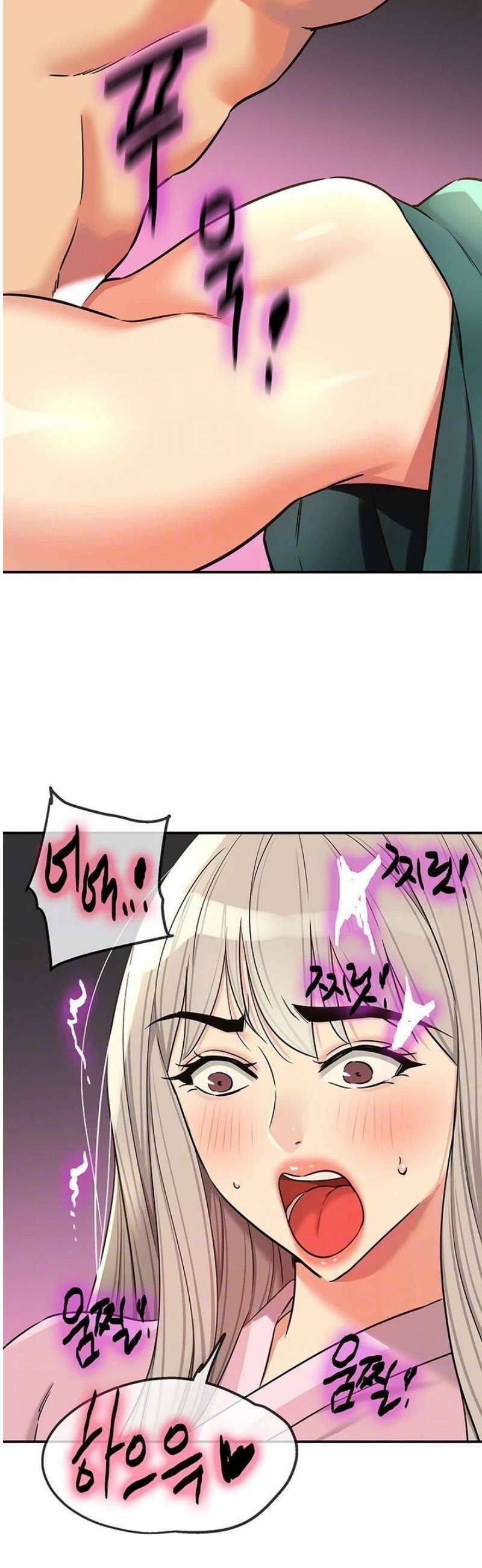 구멍가게, 구멍 열었습니다 137화 13