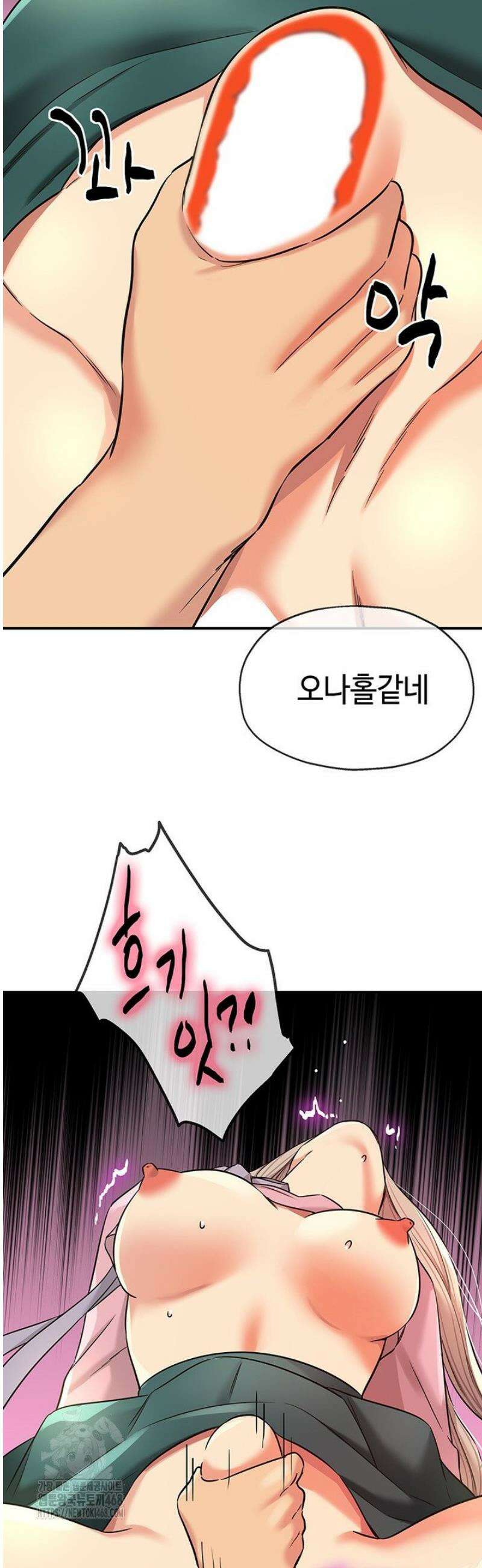 구멍가게, 구멍 열었습니다 137화 15