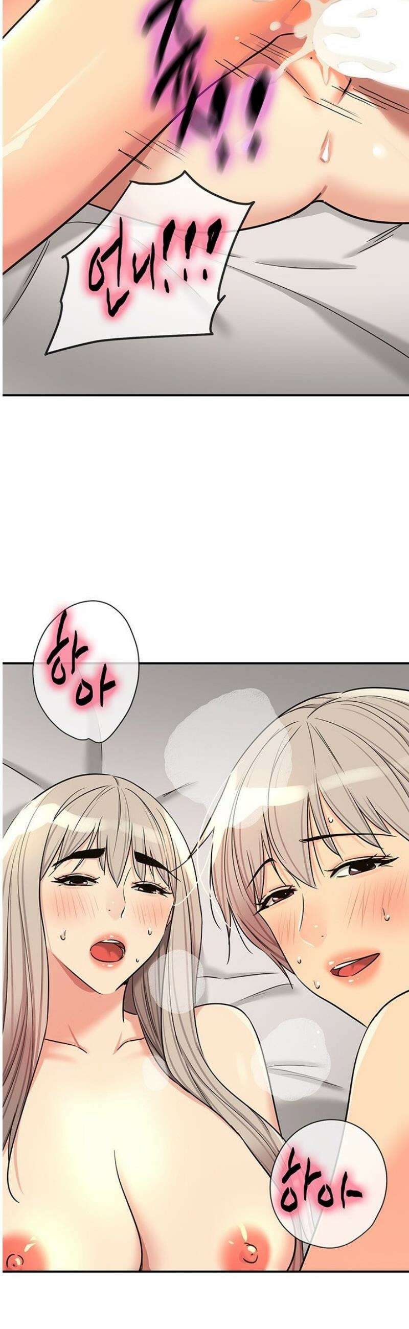 구멍가게, 구멍 열었습니다 137화 35