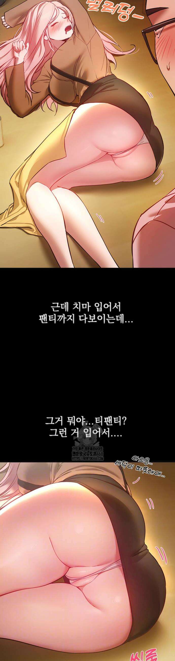 뷰티풀데이즈 44화 10
