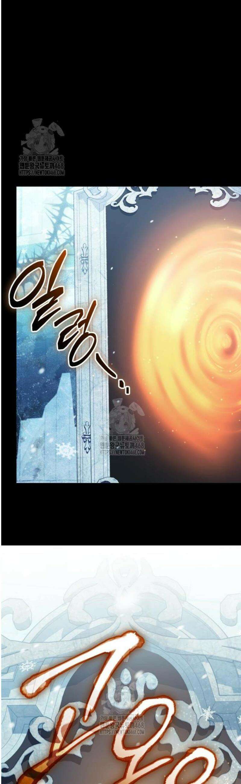 신화급 귀속 아이템을 손에 넣었다 2부 60화 - 리미트 브레이커(2) 40