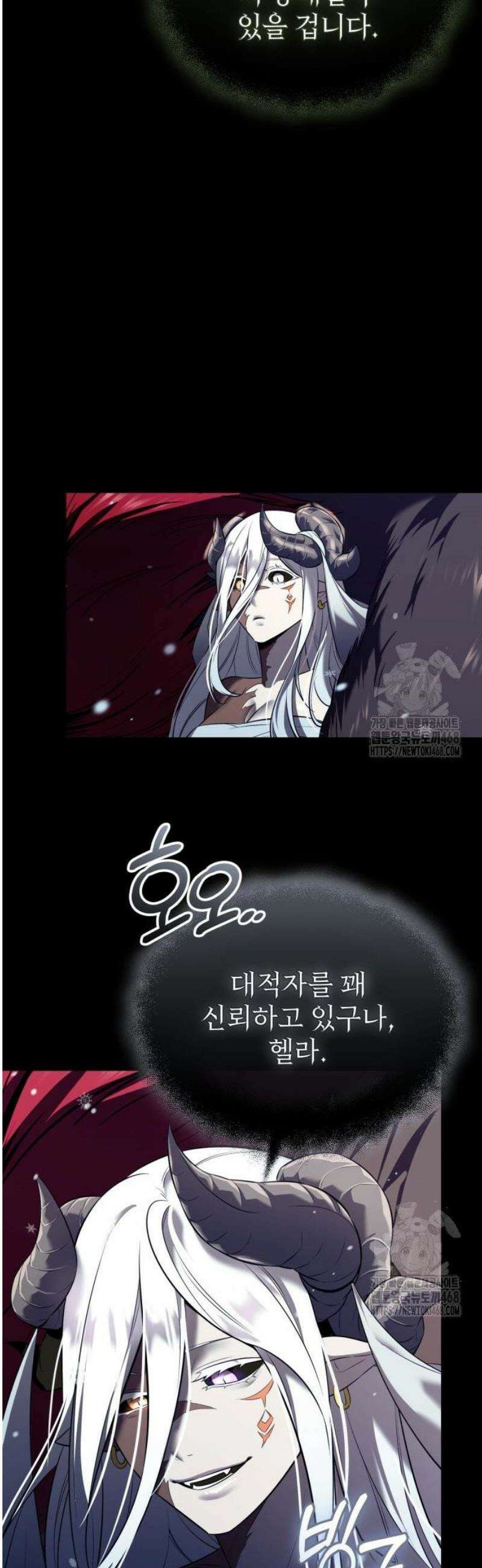 신화급 귀속 아이템을 손에 넣었다 2부 60화 - 리미트 브레이커(2) 51
