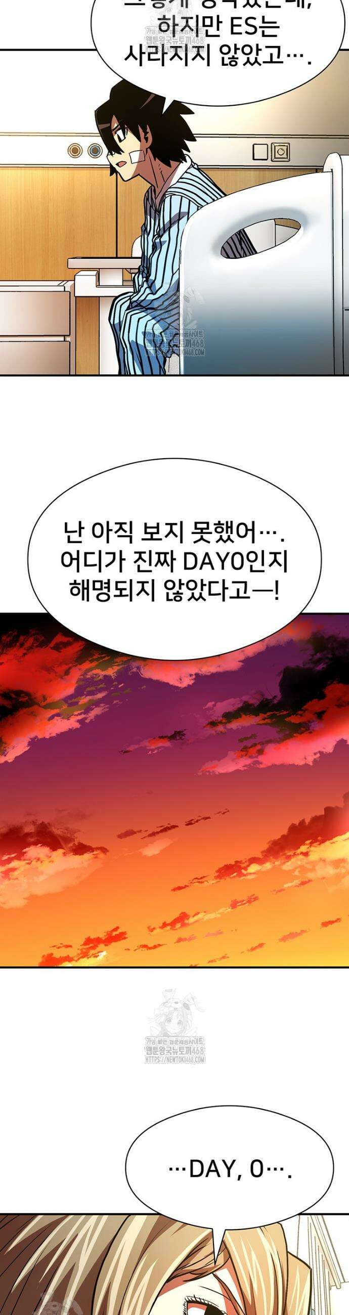 시간여행자 136화 25