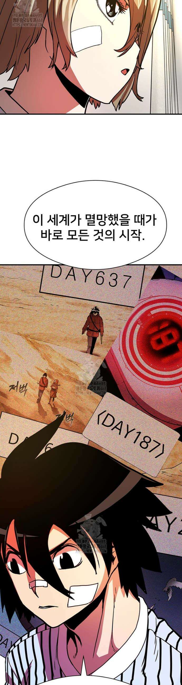 시간여행자 136화 26