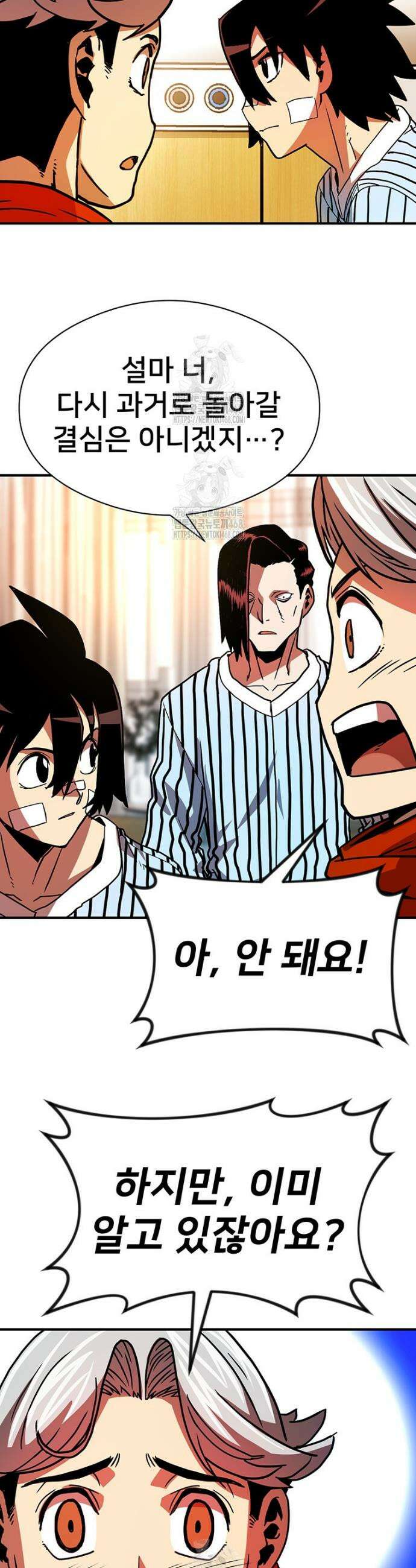 시간여행자 136화 28