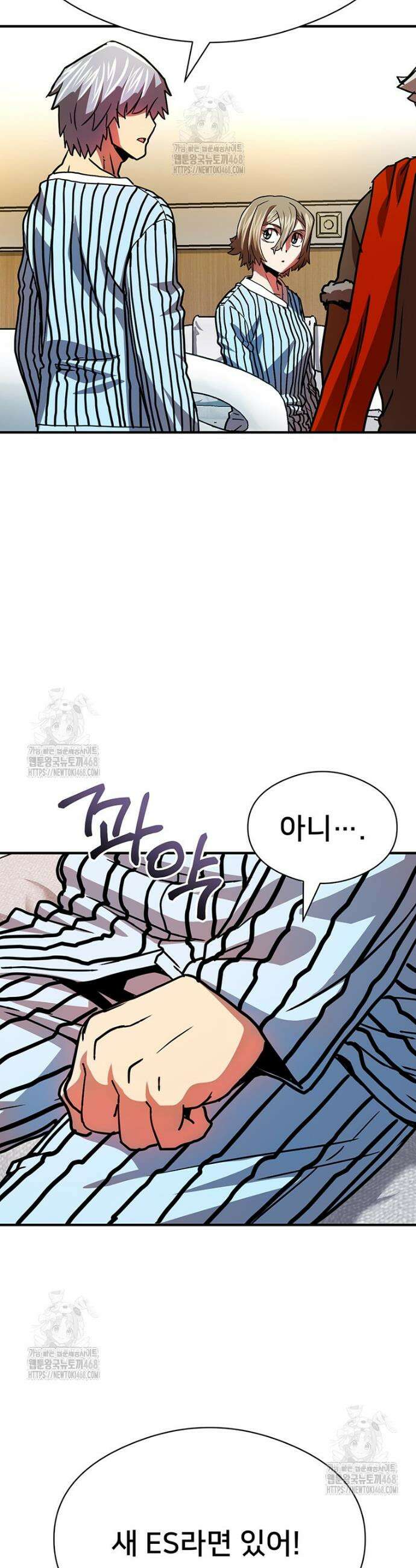 시간여행자 136화 32