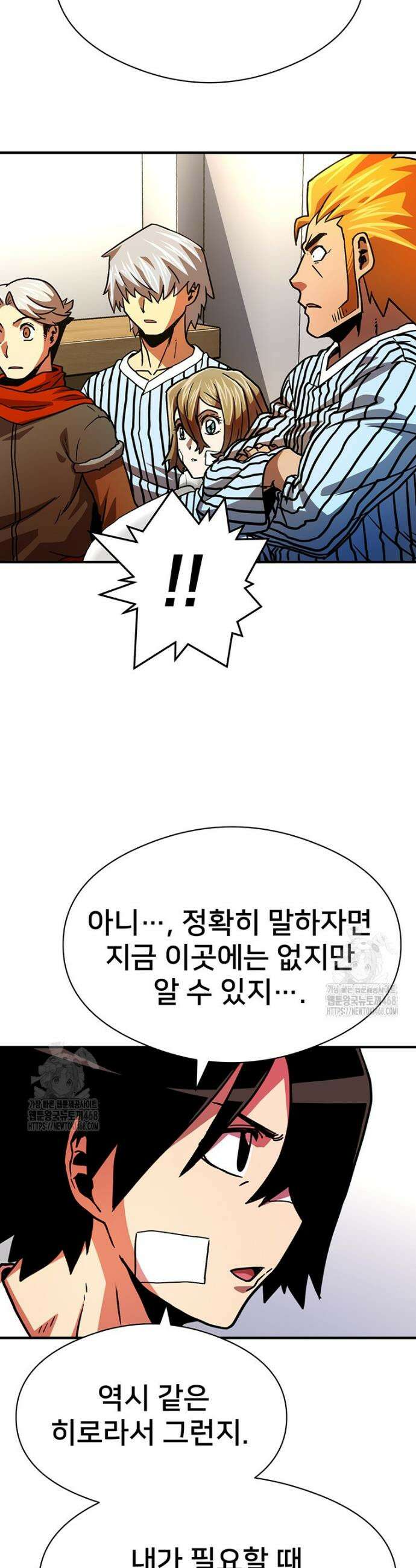 시간여행자 136화 33