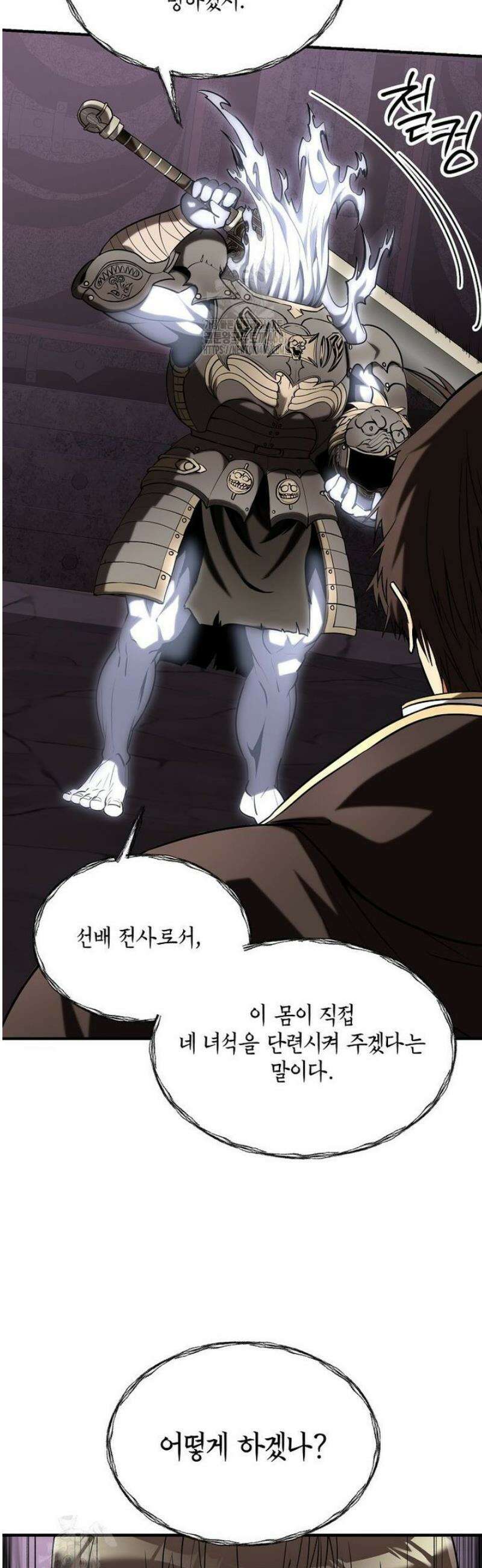 미친 세계의 엑스트라 38화 8