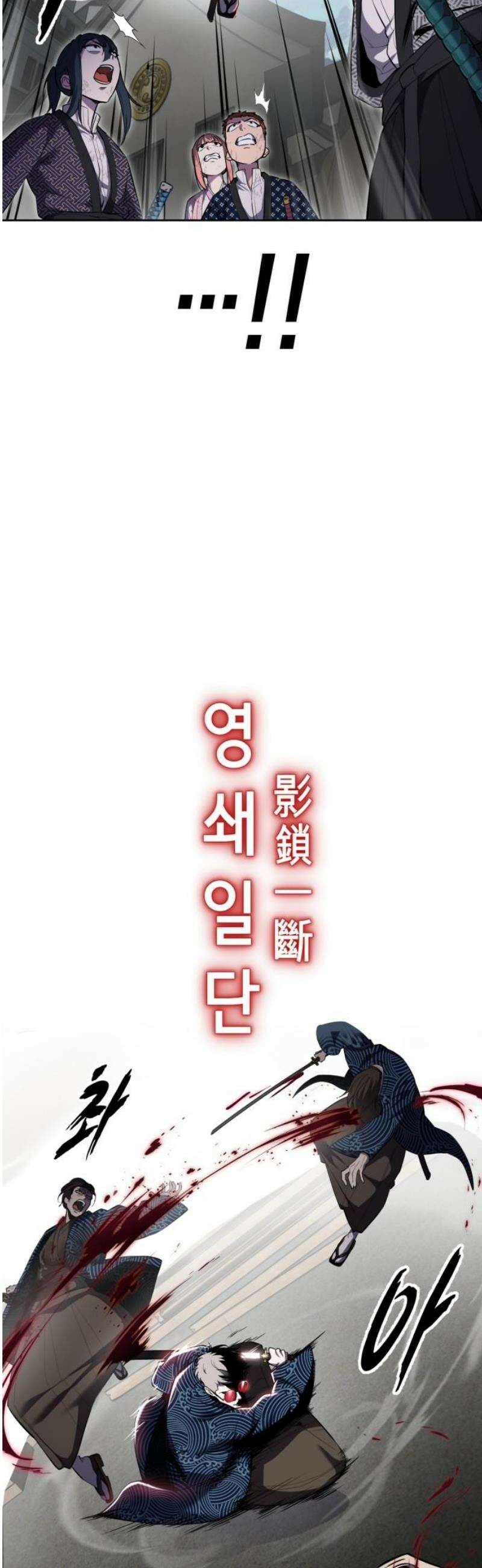 사신소년 2부 138화 사신의 관(완) 8